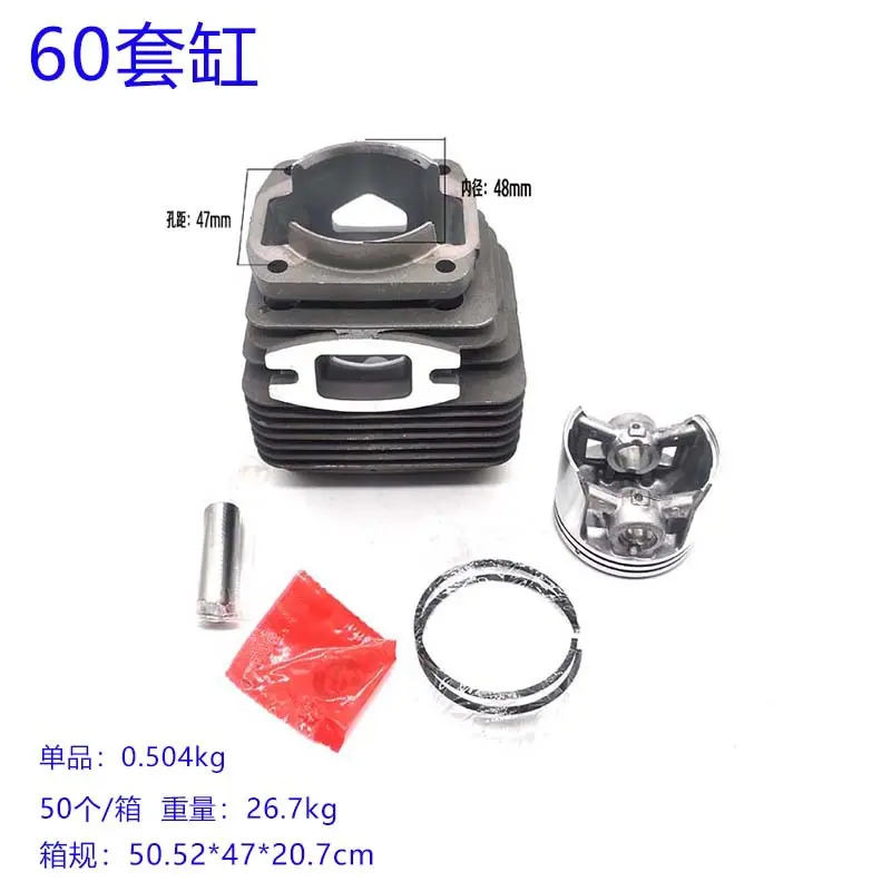 60套缸 (3)3