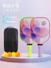 Pala de pickleball de fibra de vidrio, pala elástica de entrenamiento deportivo de competición de grado profesional, ultraligera y receptiva