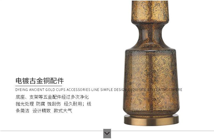 依尚之光艺术台灯