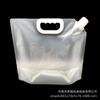 Fornecer bolsa portátil autossustentável com bico 2,5 L 5L bolsa bolsa para embalagem de água bolsa para transporte de líquidos bolsa para cerveja