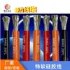 Suministro de fábrica 200 C 600V alambre de silicona súper flexible alambre para modelo de avión UAV alambre de silicona resistente a altas temperaturas 20AWG