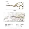 Tijeras de acero inoxidable para cortar hojas de té y bolsitas de té, tijeras vintage de grulla, tijeras para hilo de punto de cruz para el hogar, tijeras pequeñas de Yangjiang