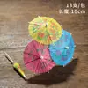 Palillos para Cócteles Creativos Palillos de Flor Decorativos Tenedores Desechables para Frutas Brochetas de Bambú Palillos de Fruta Tenedores Palillos para Frutas