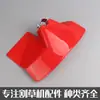 Colección Completa de Accesorios para Cortacésped, Cabezal de Trabajo, Ensamblaje de Interruptor de Núcleo de Eje Flexible, Palanca Operadora de Desbrozadora de Mochila Montada Lateralmente, Universal