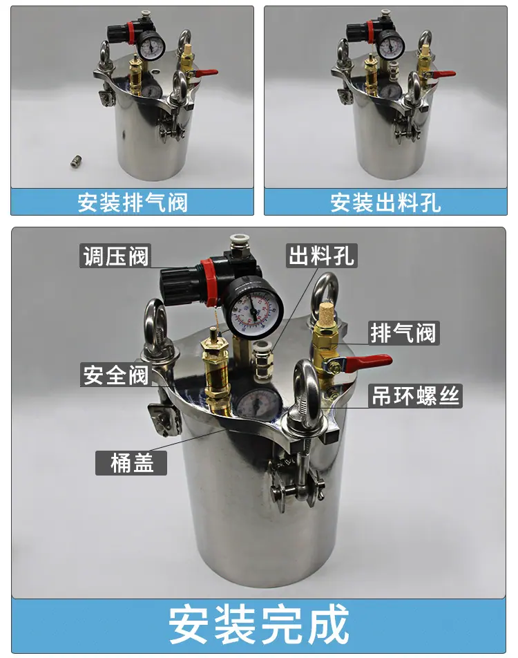 不锈钢压力桶详情_06.jpg