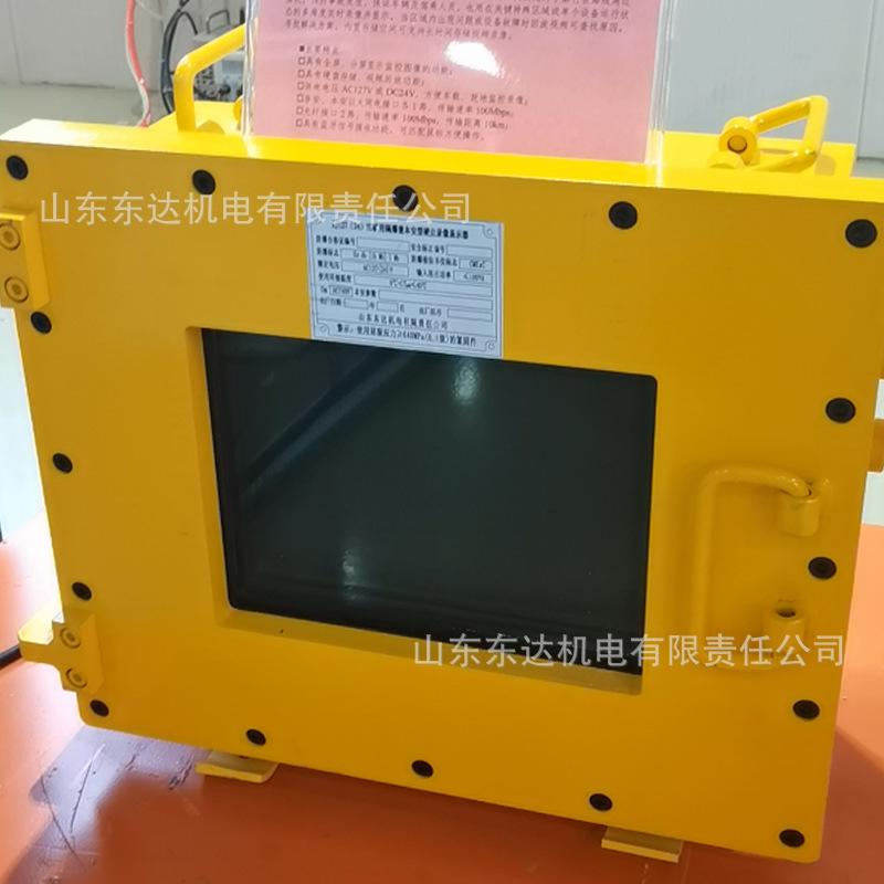 矿用硬盘录像显示器 (4).jpg