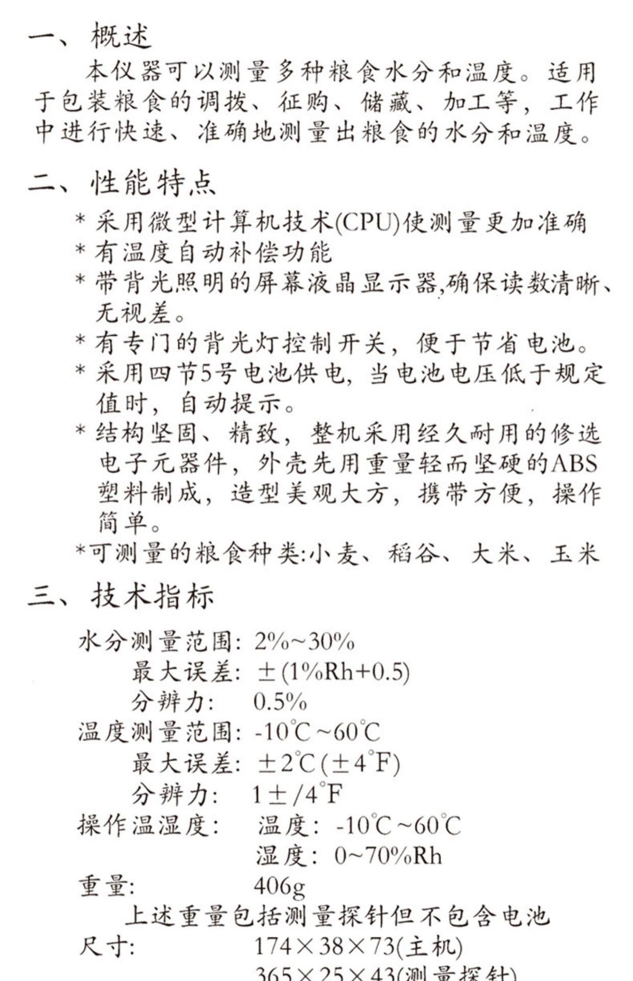 详情-11.jpg