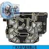 62TE é apropriado para a válvula de solenoide 68376696AA 05078708AC da caixa de engrenagens de Chrysler Dodge