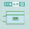 Bolsa para archivos específica por materia, bolsa clasificadora de libros de texto, bolsa para documentos, bolsa de almacenamiento para estudiantes con cremallera de gran capacidad, bolsa para tutorías, bolsa para materias