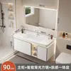 Luz de Luna Blanca 2024 Nuevo Modelo Cerámica Integrada Lavabo Gabinete de Baño Juego Tocador de Baño Espejo Gabinete Lavabo