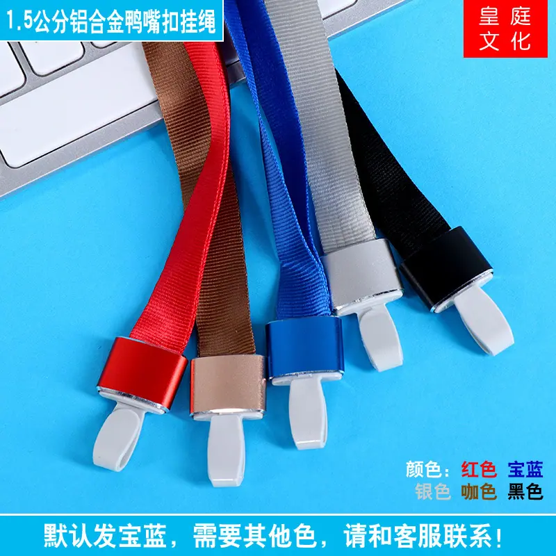 1.5铝合金一体扣挂绳.JPG