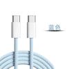 El cable de datos ctoc de doble cabezal tipo c apple 15 es adecuado para la línea de carga del iphone15, línea gruesa de carga rápida de 60W