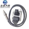 Aplicable a Cummins Cummins SENSOR DE NOX 4326874 2006244 2872946 5WK96741