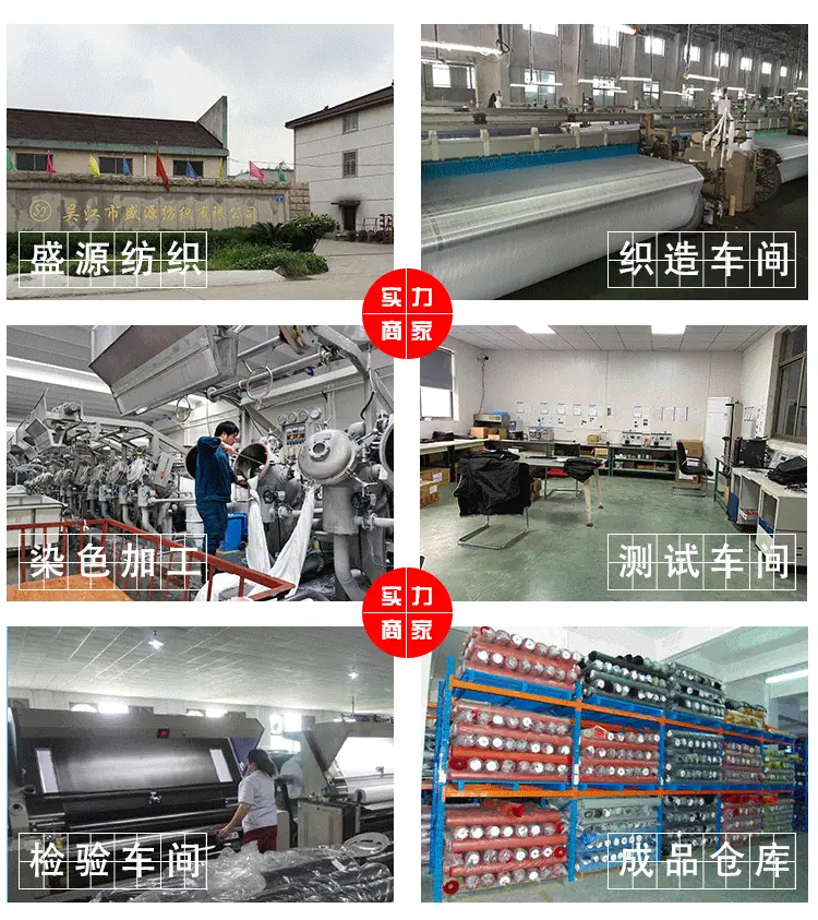 尼丝纺_12