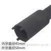 Porca de Cabeça Nova/Extra Longa Todas as Bicicletas de Três Rodas Ferramenta de Soquete de Quatro Garras Placa Ondulada Ferramenta de Reparo de Motocicleta