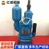 Bomba Sumergible Neumática para Minería Fqw15-35/K, Suministro de Fábrica Original, Operación Flexible, Bomba Sumergible para Minería Disponible para la Venta