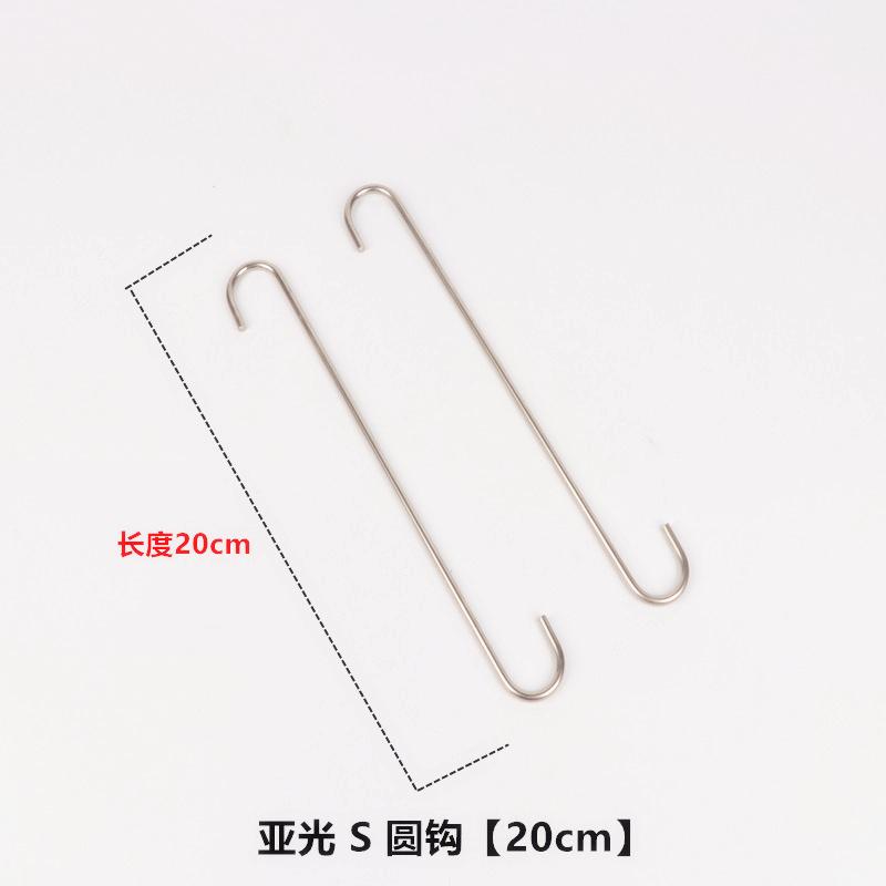 银色20cm_