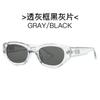 Gafas de sol retro ojo de gato para mujer de alta gama gm gafas de sol 2024 nuevas anti-ultravioleta red social cara delgada