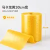 Plástico de burbujas antiestático en forma de corazón color macarrón, película de embalaje acolchado para envío de cajas de regalo para joyería, espesa, en stock en la fábrica