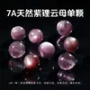 Pulseira de Contas Soltas de Ametista Roxa e Kunzita Contas Individuais Amethysta Roxa Fantasma Colar de Contas de Cristal Natural Acessório DIY
