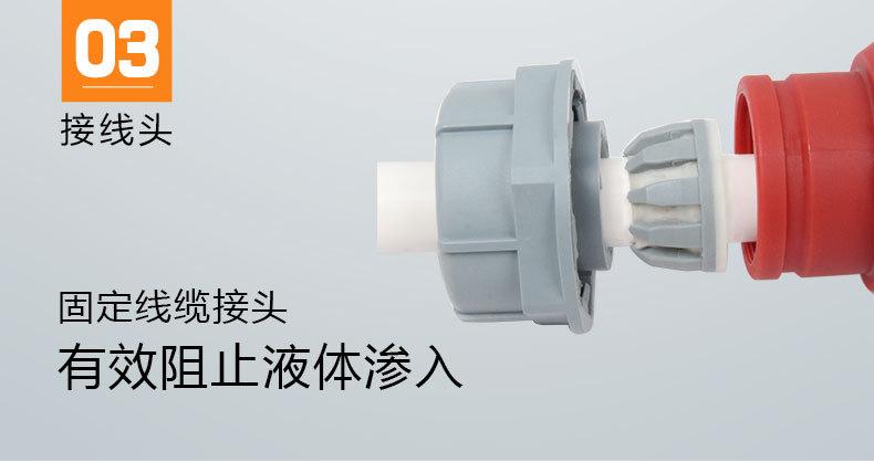 插头细节图_04