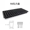 Bandejas de Plántulas Transfronterizas para Bonsái, Jardines de Suculentas, Bandejas de Plántulas para Germinar Verduras, Macetas para Plántulas, Cultivo de Fresas y Flores, Transpirables