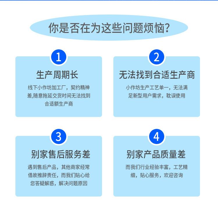 凌进新详情页-01_02