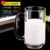 Taza Grande de Vidrio Grueso para Cerveza con Asa al por Mayor, Taza de Cerveza, Taza de Té para Casa de Té, Vaso para Beber en Casa