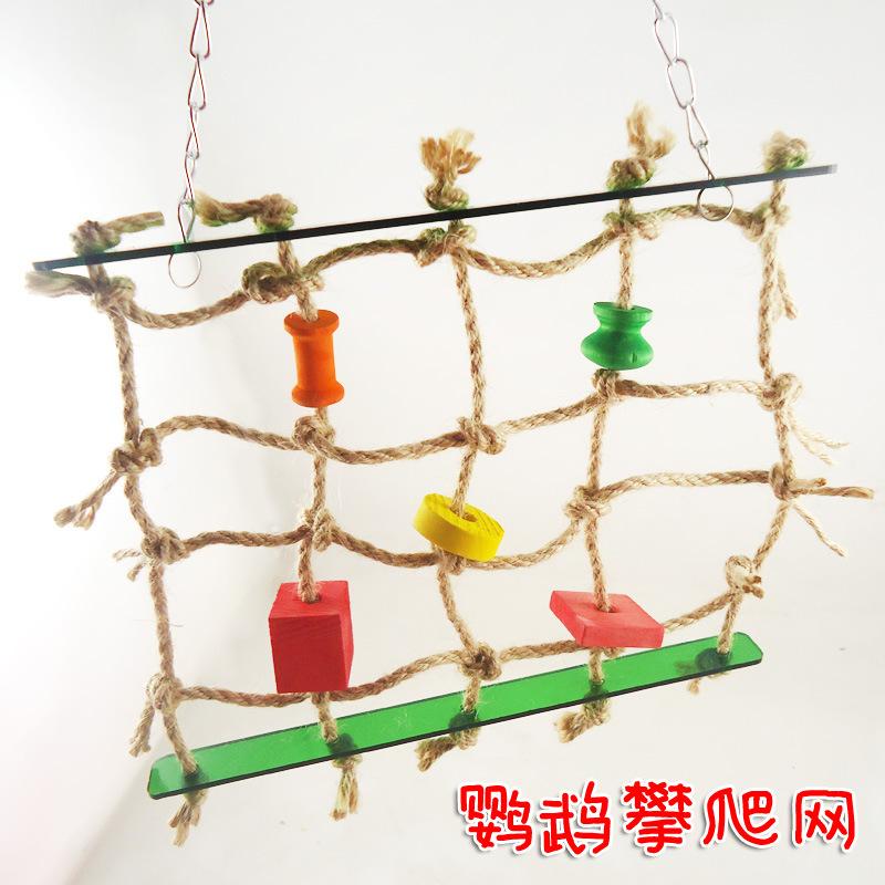 鹦鹉攀爬网