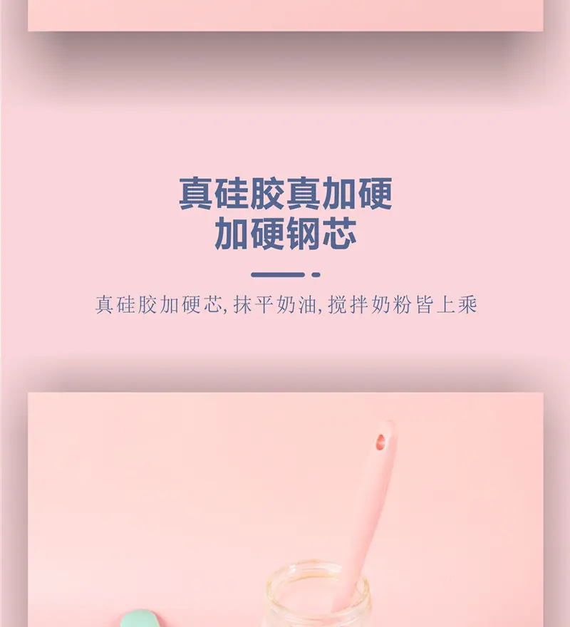 11SP101P24-硅胶长条抹刀_09.jpg