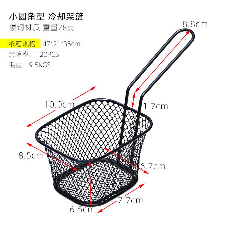 78克小圆角型-冷却架篮