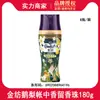 Esferas de Fragrância de Origem Vegetal Natural [Companheiro da Lavanderia] - Fragrância Leve e de Longa Duração para Uso Doméstico