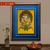 "Rey Pavo Real" Pintura Colgante Thangka Arte con Pigmentos Minerales de Xizang para Decoración de Pared de Fondo de Sala de Estar Entrada del Hogar