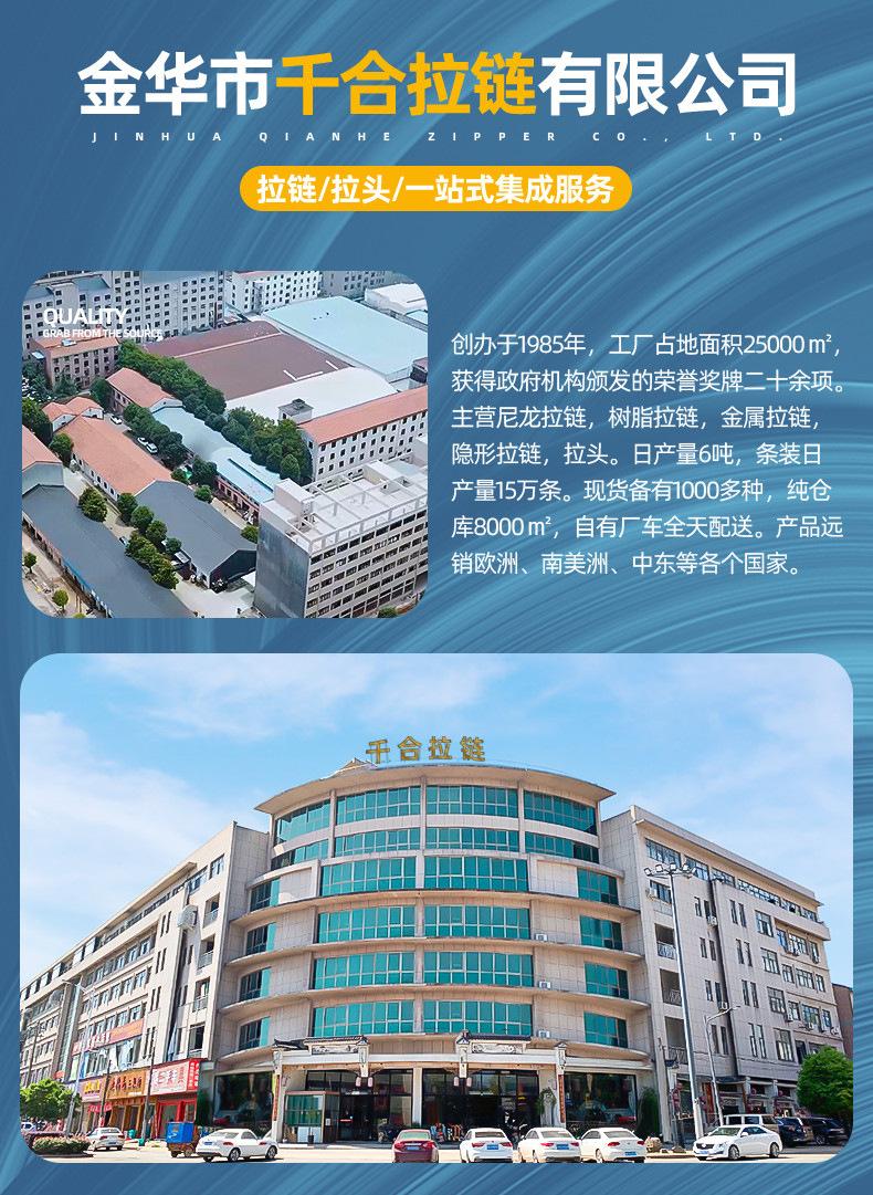 拉头详情页通用模板1_01