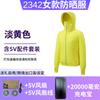 Roupas de ar condicionado de fábrica para amantes de ventiladores de super vento, roupas de resfriamento para verão, pesca ao ar livre, roupas respiráveis com proteção solar