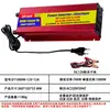 Máquina Tudo-em-Um Carregadora Inversora Bidirecional de Fonte Dupla 12V para 220V 10A Carregamento de Alta Corrente Inversor de Alta Potência 3000W