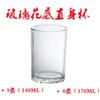 Vaso Recto de Cerveza de Vidrio con Fondo de Flor de 5 Años/6 Años Vaso para Catering de Bar con LOGO Imprimible 140 y 170 ml