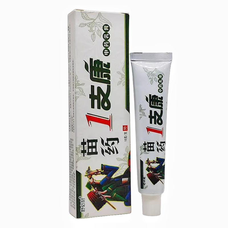 苗药1支康1