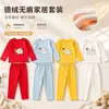 Conjunto de capa base DeRong para otoño e invierno para niños, cómodo y versátil, camiseta de manga larga sin costuras y pantalones largos, ropa de estar para niñas, top y pantalones de otoño