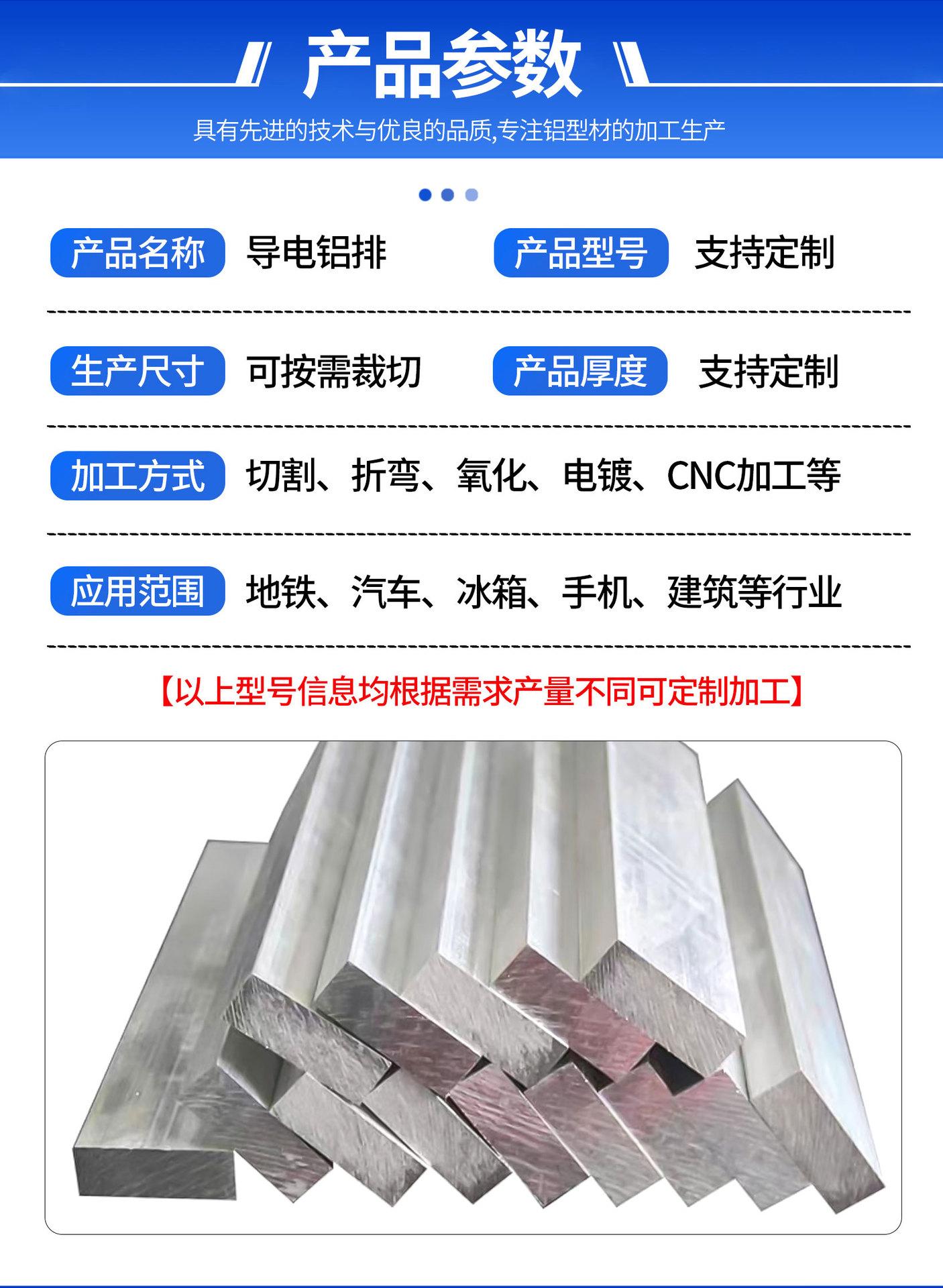 铝排_06.jpg