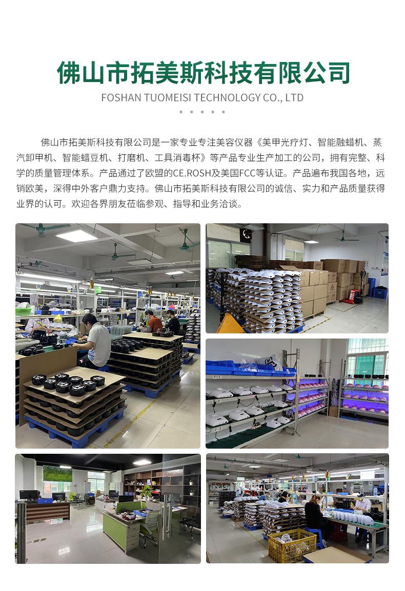 详情_09