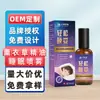 Jieteng Farmacêutica Óleo Essencial de Lavanda Spray para Dormir Óleo Essencial de Agarwood Casa Ervas Bálssamo para Dormir Fabricante Atacado1
