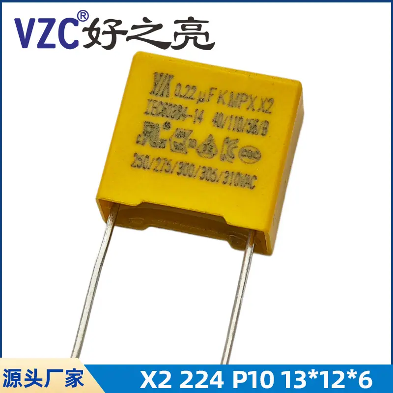 X2 224K 275VAC P=10 13x12x6新版