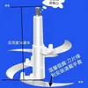Cabeça de Lâmina Moedor de Carne Estilo Coreano Lâmina 2L 3L 4L 6L Suporte da Lâmina Qiangsheng Sheng Ao Original Catálogo de Peças Universais