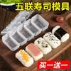 Molde para Sushi y Herramienta Estilo Militar para Hacer Kimbap, Herramienta Pequeña de Mano para Hacer Bolas de Arroz para el Hogar