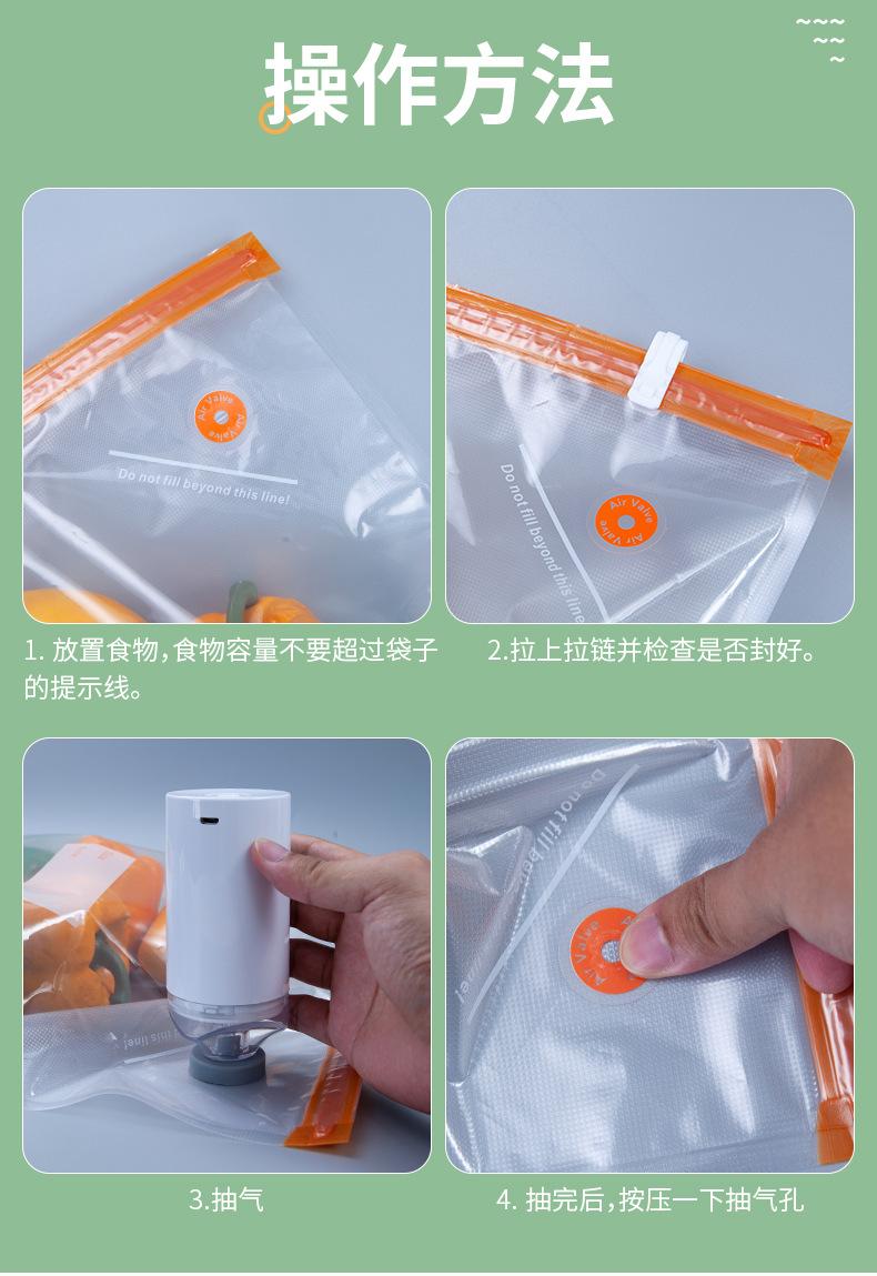 详情页_12.jpg