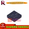 Bq24073Rgtr Bq24073R Serigrafia Ckq Qfn16 Chip de Gerenciamento de Bateria Original Bq24073
