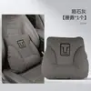 Adequado para Encosto de Cabeça e Travesseiro de Pescoço de Carro Tanque 300/500/700/400Hi4 Almofada de Carro Travesseiro de Pescoço para Assento de Carro