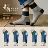 Calcetines Nuevos para Hombre con Bloques de Color, de Caña Media, para Todas las Estaciones, a Prueba de Sudor, Transpirables, Calcetines Deportivos para Hombre Anti-Olor, Calcetines de Otoño e Invierno para Hombre