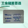 Batería Yangzhou Fengfan 6-Gfm-100 12V100Ah Almacenamiento de Energía Industrial Ups Protección Contra Incendios Eps Batería Libre de Mantenimiento